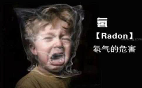 家用新风系统降低氡气危害 家用新风系统降低氡气危害