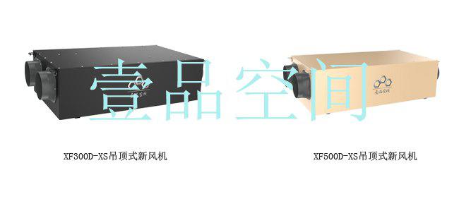 吊顶式新风机 吊顶式新风机