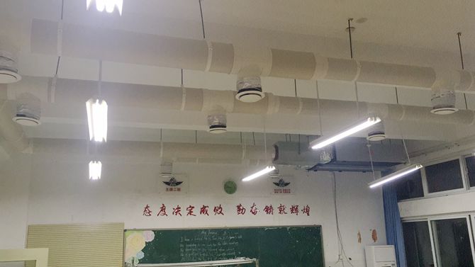 学校新风系统安装